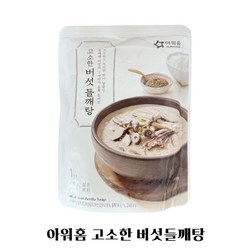 아워홈 고소한 버섯 들깨탕