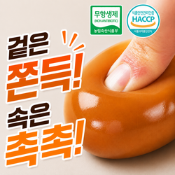 HACCP인증 무항생제 구운계란 30구 , 맥반석 계란 훈제란, 1개, 60구
