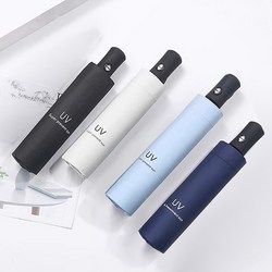 아센 UV자외선차단 3단자동우산 접이식 암막 우양산 자동 3단 우산