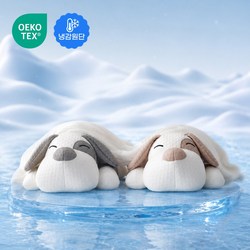 냉감 애착인형 여름 쿨인형 안고자는 아이스 냉감인형 수면인형 동물 바디쿠션 오코텍스