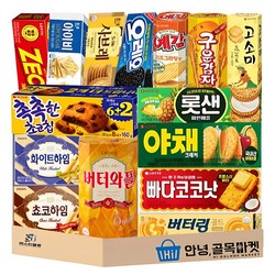 인기 과자 15종 세트 ( 빠다코코낫 롯데샌드 야채크래커 제크 아이비 사브레 버터와플 버터링 고소미 구운감자 예감 오레오 초코 화이트 하임 촉촉한 초코칩 ), 2세트