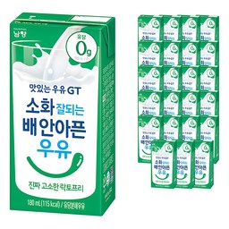 소화 잘되는 락토프리 우유, 맛있는우유GT의 매력과 차별점