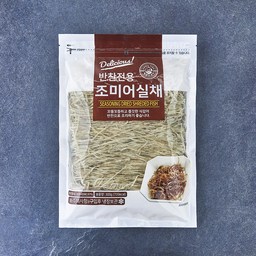 해맑은푸드 반찬전용 조미 어실채, 건강한 반찬의 새로운 선택!