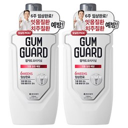 검가드 오리지널 구강세정제, 당신의 구강 건강을 지켜주는 최선의 선택!