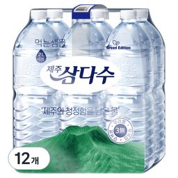 제주삼다수 그린 무라벨 2L, 12개 - 건강한 선택, 믿을 수 있는 생수!