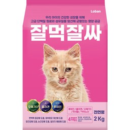 잘먹잘싸 전연령용 고양이 건식사료