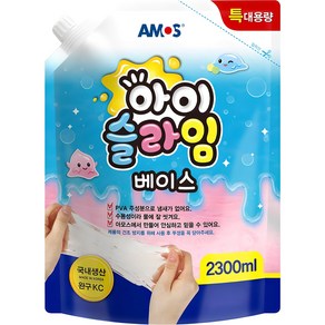 아모스 아이슬라임 베이스 2.3L, 1개, 혼합색상