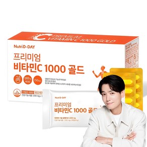 뉴트리디데이 프리미엄 비타민C 1000 골드, 150정, 1개