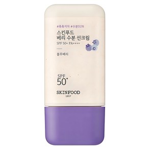 스킨푸드 베리 수분 선크림 SPF50+ PA++++