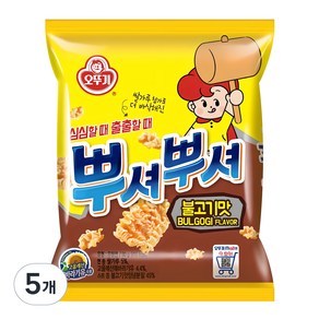 오뚜기 뿌셔뿌셔 불고기맛