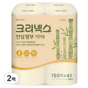 크리넥스 안심 밤부 천연펄프 롤키친타올 150매