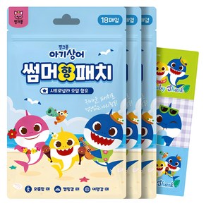 아텍스 아동용 핑크퐁 아기상어 썸머향 패치 18p