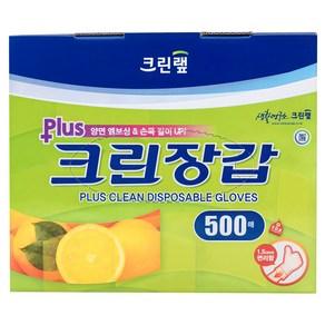 크린랲 플러스 크린장갑, 500개입, 1개