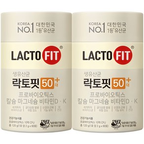 락토핏 50대 유산균, 120g, 2박스