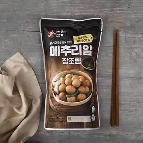 반찬단지 꽈리고추를 넣어 맛있는 메추리알 장조림, 1kg, 1개