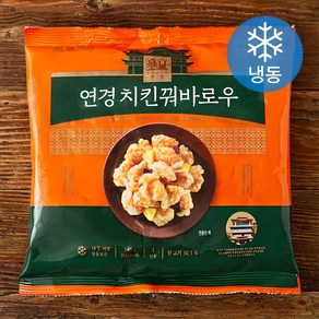 프레시지 연경 치킨 꿔바로우 (냉동)