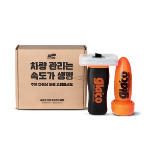 글라코 유막제거제 G47 100ml + 발수코팅제 G4X 75ml, 175ml, 300g, 1세트