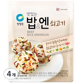 청정원 맛있는 밥&엔 쇠고기