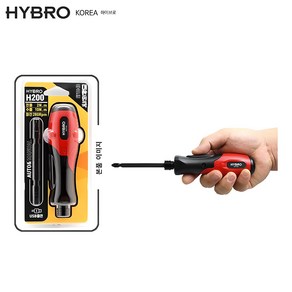 HYBRO USB 충전 전동 드라이버 레드 H200Q