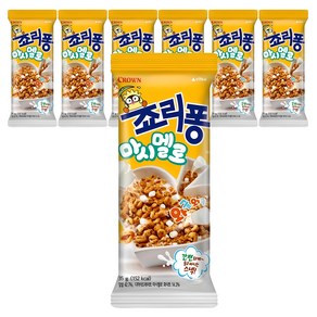 죠리퐁 마시멜로