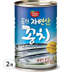 동원 꽁치 통조림