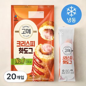 고메 크리스피 핫도그 (냉동), 80g, 5개입, 4개