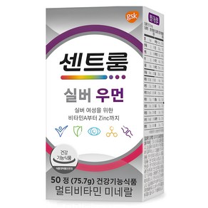 센트룸 실버 우먼 멀티비타민 미네랄 75.7g, 50정, 1개