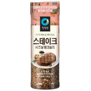 청정원 스테이크 시즈닝 핑크솔트