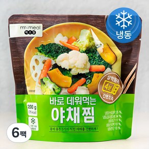 바로 데워먹는 야채찜 (냉동)