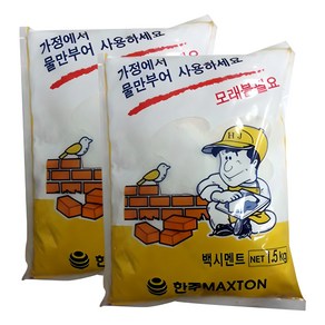 백시멘트 한주 세라믹 가정용 시멘트 1.5kg