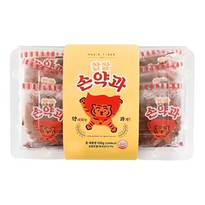 무직타이거 찹쌀 손약과 9p