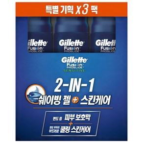 질레트 퓨전 프로글라이드 센서티브 2 in 1 퓨어스포츠 쉐이빙 젤