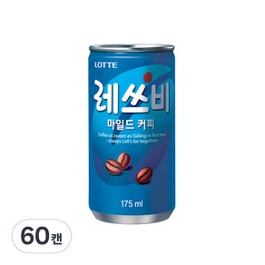 레쓰비 마일드 커피, 175ml, 60개