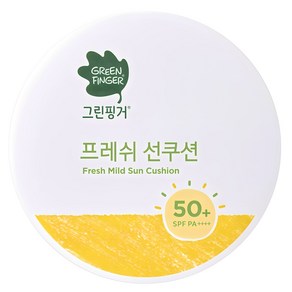 그린핑거 프레쉬 마일드 유아 선쿠션 SPF50+ PA++++, 12g, 1개