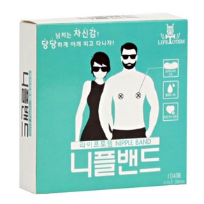 라이프토템 남녀공용 니플밴드 39mm, 104개