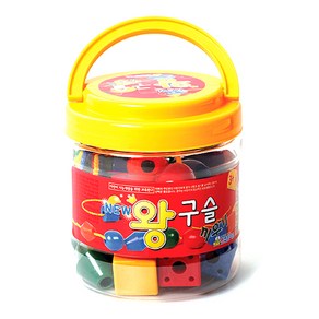 한립토이스 왕구슬 끼우기, 1개