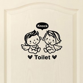 [제제데코] 아기천사 Toilet, 블랙, 1개