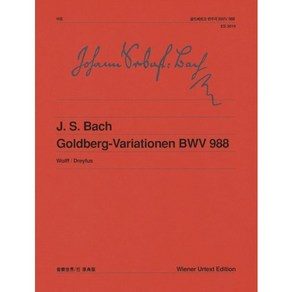 바흐골드베르크 변주곡 BWV 988:goldbeg vaiations, 음악세계