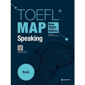 [다락원]TOEFL MAP Speaking Basic : New TOEFL Edition