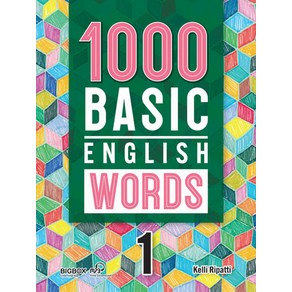 [CompassPublishing]1000 Basic English Words 1