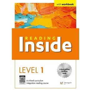 Reading Inside Level 1, NE능률