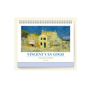 2023년 명화 탁상 달력: 빈센트 반 고흐 ‘별을 빛내다’:Vincent van Gogh Schedule Calenda, 언제나북스 편집부, 언제나북스