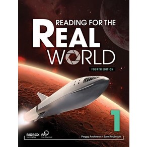 Reading fo the Real Wold 1, Compass Publishing