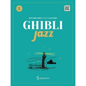 Ghibli Jazz: Easy Ve., 삼호ETM, 지민도로시