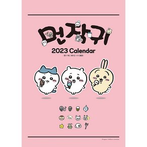 [미우(대원씨아이)]먼작귀 벽걸이 캘린더 (2023)