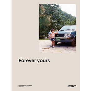 [어라운드]RETRACE Magazine - PONY (리트레이스 매거진 - 포니) 영문판