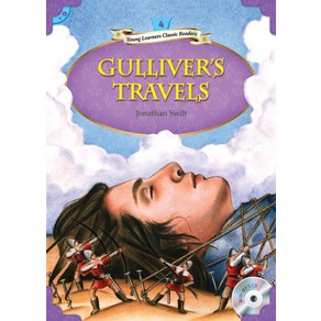 [Compass Publishing]YLCR Level 4-4: Gullives Tavels (Book + MP3), Compass Publishing