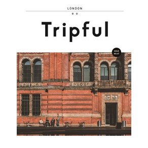 [이지앤북스(EASY&BOOKS)]Tripful 트립풀 Issue No.7 런던 (2019-2020 최신 개정판)