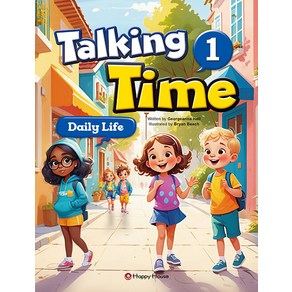 Talking Time 1 (워크북 포함), HAPPY HOUSE