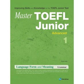 TOEFL JUNIOR LANGUAGE FORM AND MEANING ADVANCED 1, 월드컴